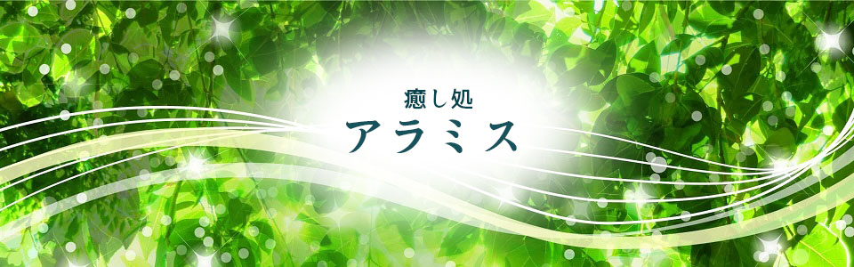 メインビジュアル